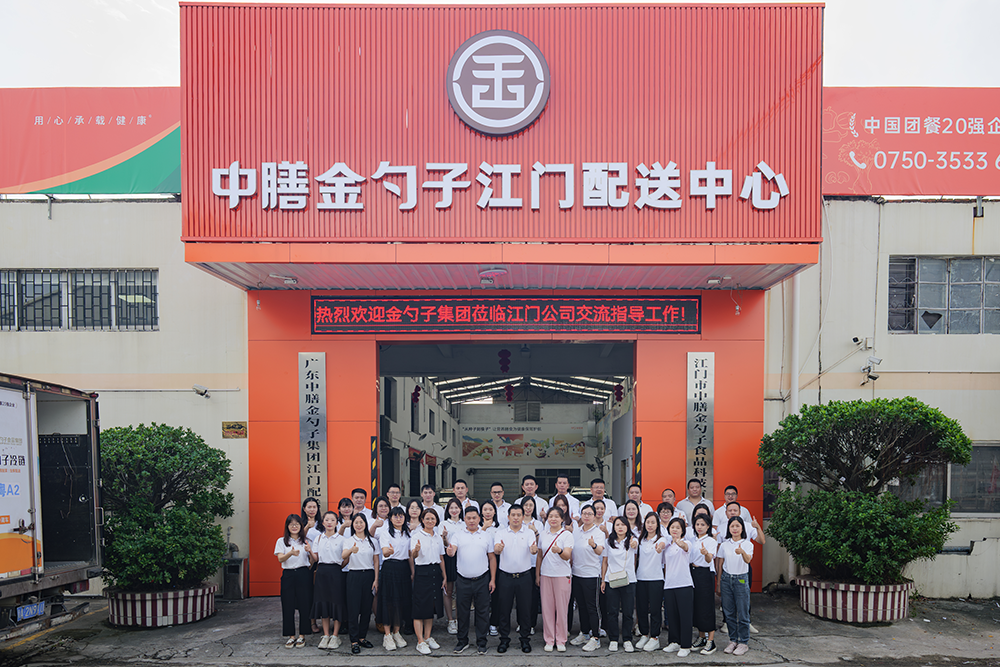 江門食堂承包，引領(lǐng)飲食新風(fēng)尚，打造健康餐飲新標(biāo)桿.png