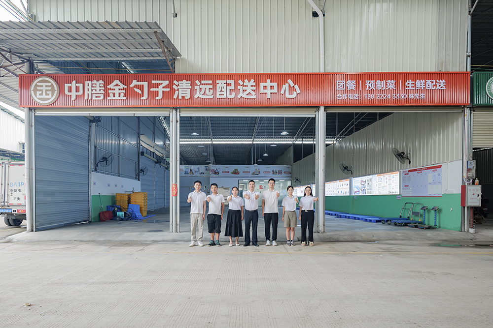 清遠(yuǎn)食堂承包，打造高效、健康、美味的餐飲新體驗.png