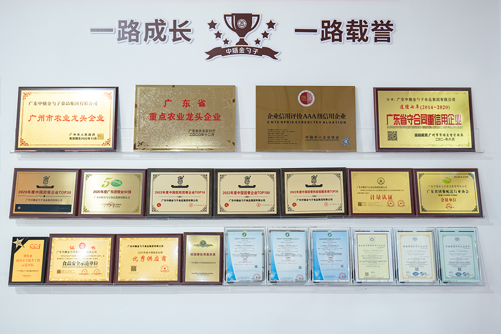 泉州食堂承包服務(wù)，為您的企業(yè)打造健康美味的餐飲體驗.png