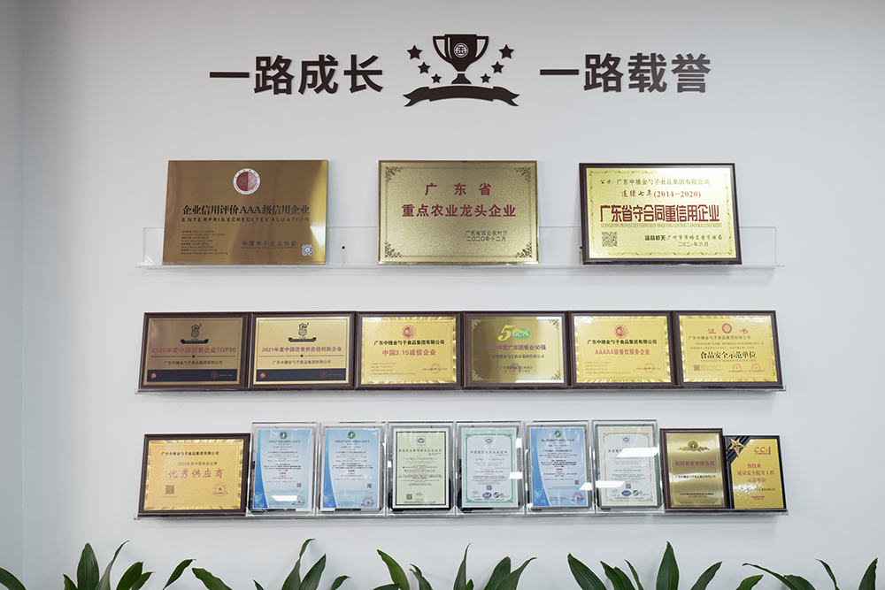 佛山食堂承包，優(yōu)化企業(yè)后勤，提升員工滿意度.png